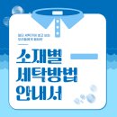 우리들세탁