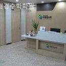 이태경수학학원
