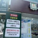 아이세이버안경송천점 이미지