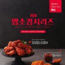 푸라닭경북문경점 이미지