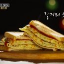 호호토스트 이미지