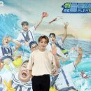 위플레이
