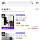 스테이포성수