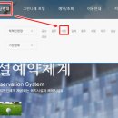 사천체력단련장 티스토리