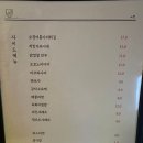 경북 구미시 원평동 노천 후기 구미역 근처 술집 데이트 추천