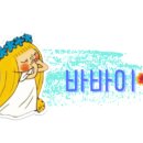 르씨엘약국