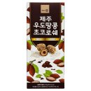 해피제주랩