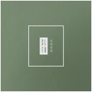 소울라티도 카카오 검색결과