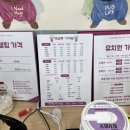 니멍내멍 이미지