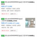 현미공인중개사사무소 이미지