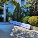 중소벤처기업진흥공단호남연수원