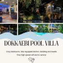 도깨비당구장 이미지