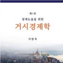 에듀러너 | 코트라 경제논술 합격 후기｜톰슨에듀 기본·심화 수강 후 NCS까지 정리