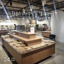 잠원로69(킴스클럽 강남점 앞) | 델리바이애슐리 전메뉴 3,990원 킴스클럽 뉴코아강남점에 입점!