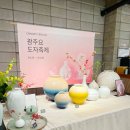 씨유이천문화센터점 | 2025 광주요도자축제 후기, 이천 가볼만한곳 광주요 이천센터점 방문팁