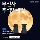 제리