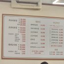 [사당] 가오리 조림 찐맛집 가우리집 후기
