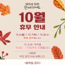 반여넘버원마취통증의학과의원 이미지