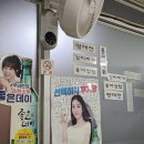 마산옛날추어탕