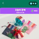 정답은꽃 이미지