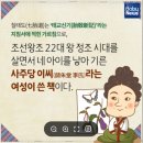 바늘이야기임희숙침선방 | 🌸 조선왕비는 어떻게 태교했을까?– 태교신기와 궁중 태교에 숨은 이야기