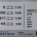 영천582 이미지