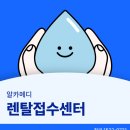 3011 | 건강한 물이 건강한 삶을 만든다 – 알카메디 AML 3011(S) 알칼리수기 후기