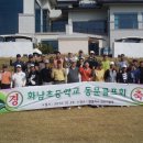 화남초등 이미지