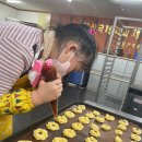 베이킹(야간) 이미지