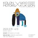 산내모터스 이미지