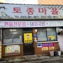 감곡시장 이미지