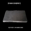 상일이엔지 이미지