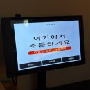 일광튀김 | 부산 기장 일광 | 일광술집 타코락 파, 땡초 타코야끼 + 살얼음맥주 솔직후기 (ft.타코락감자)