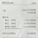지니얼왁싱 이미지