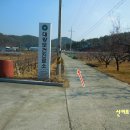 대왕보건진료소 이미지