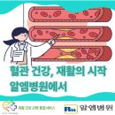 알엠병원 이미지