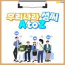 우리나라 성씨 순위는? 대한민국 성씨 순위와 특이한 희귀 성씨 알아보기