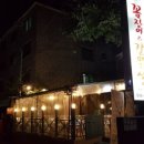 멸치탈출연구소 이미지