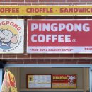 핑퐁커피 광안점 이미지