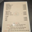군자대한곱창안양