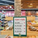 대청농업협동조합 하나로마트 이미지