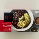 장쓰부 | 미식 사천자장면 밀키트 대패 활용 만드는 방법