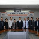 대덕엔지니어링(주) 이미지
