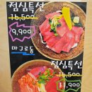 숙성회136다산