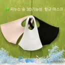 골든피누스 이미지