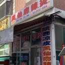 대림중앙시장 이미지