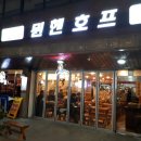 을지로골뱅이 네이버블로그