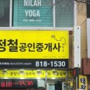 경산공인중개사사무소 이미지
