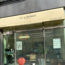 제일풍경채2차 후문(322동) | 인천 청라 두바이 쫀득쿠키, 두바이초코 휘낭시에 르카나드