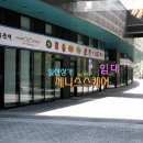 제니스 당구클럽 이미지